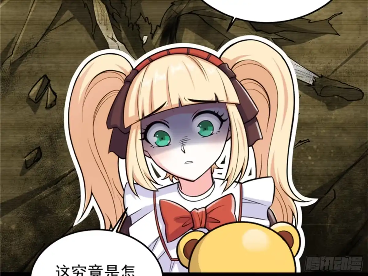 《打爆诸天》总有人馋我身子 第24页