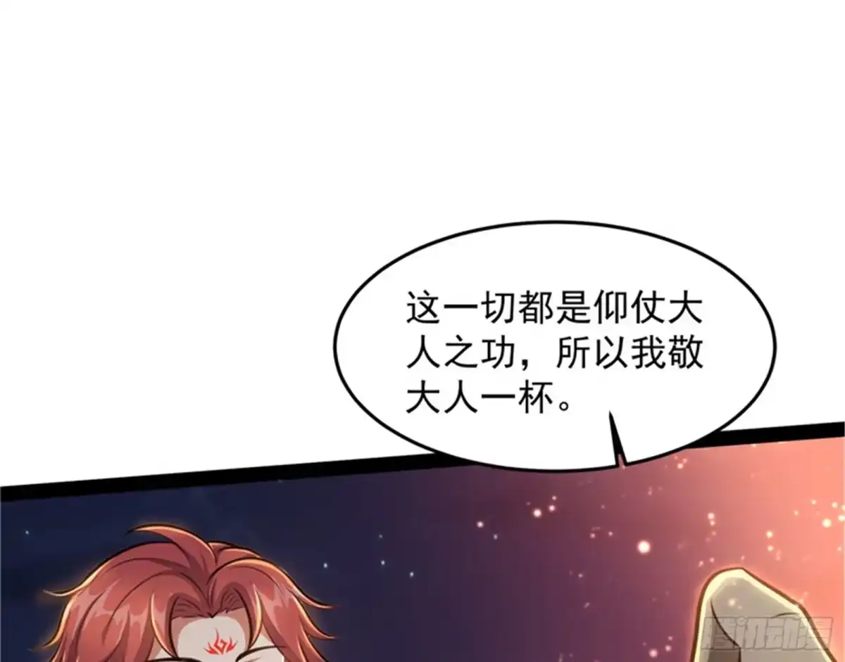 《打爆诸天》总有人馋我身子 第70页