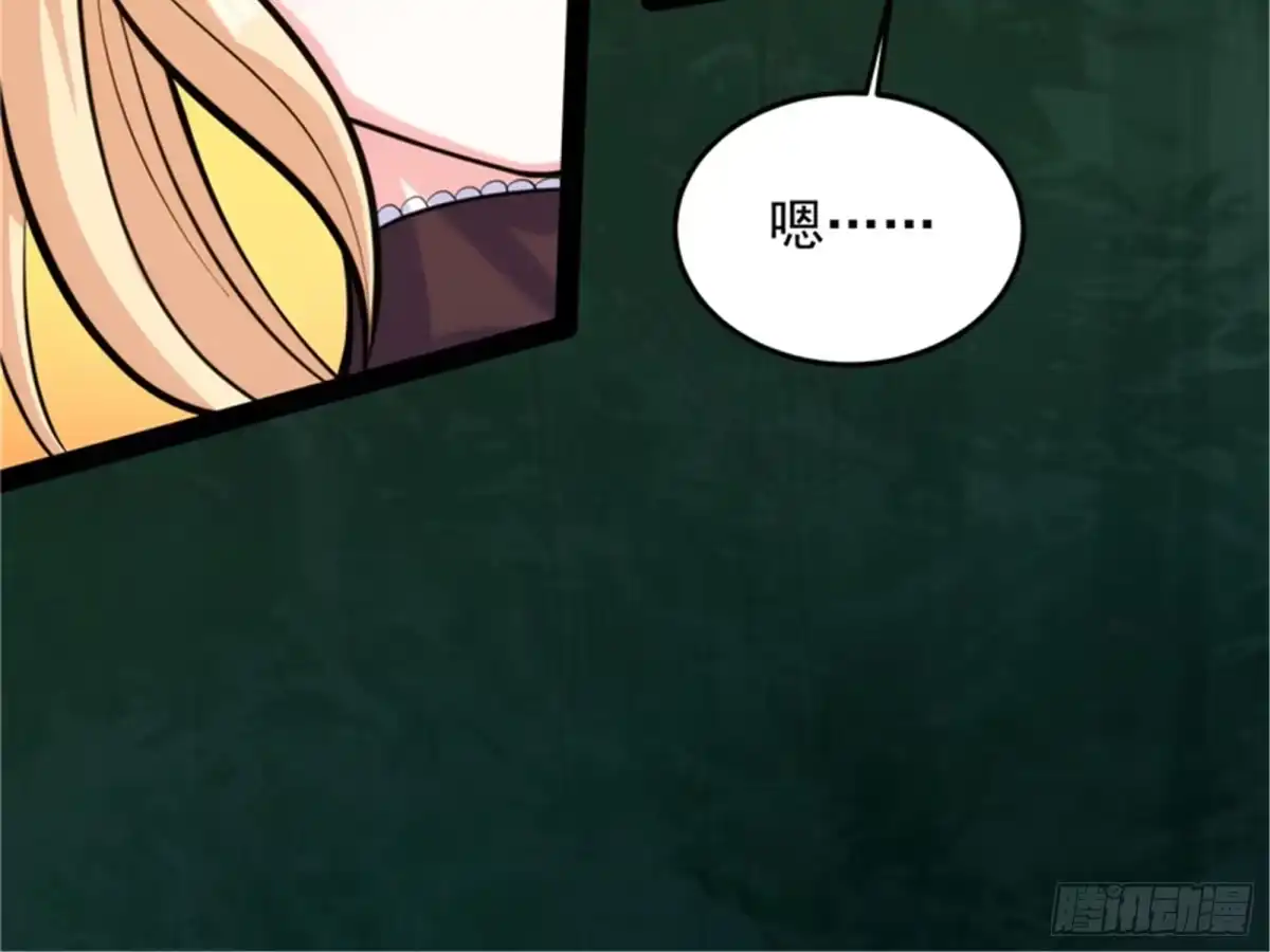 《打爆诸天》总有人馋我身子 第20页