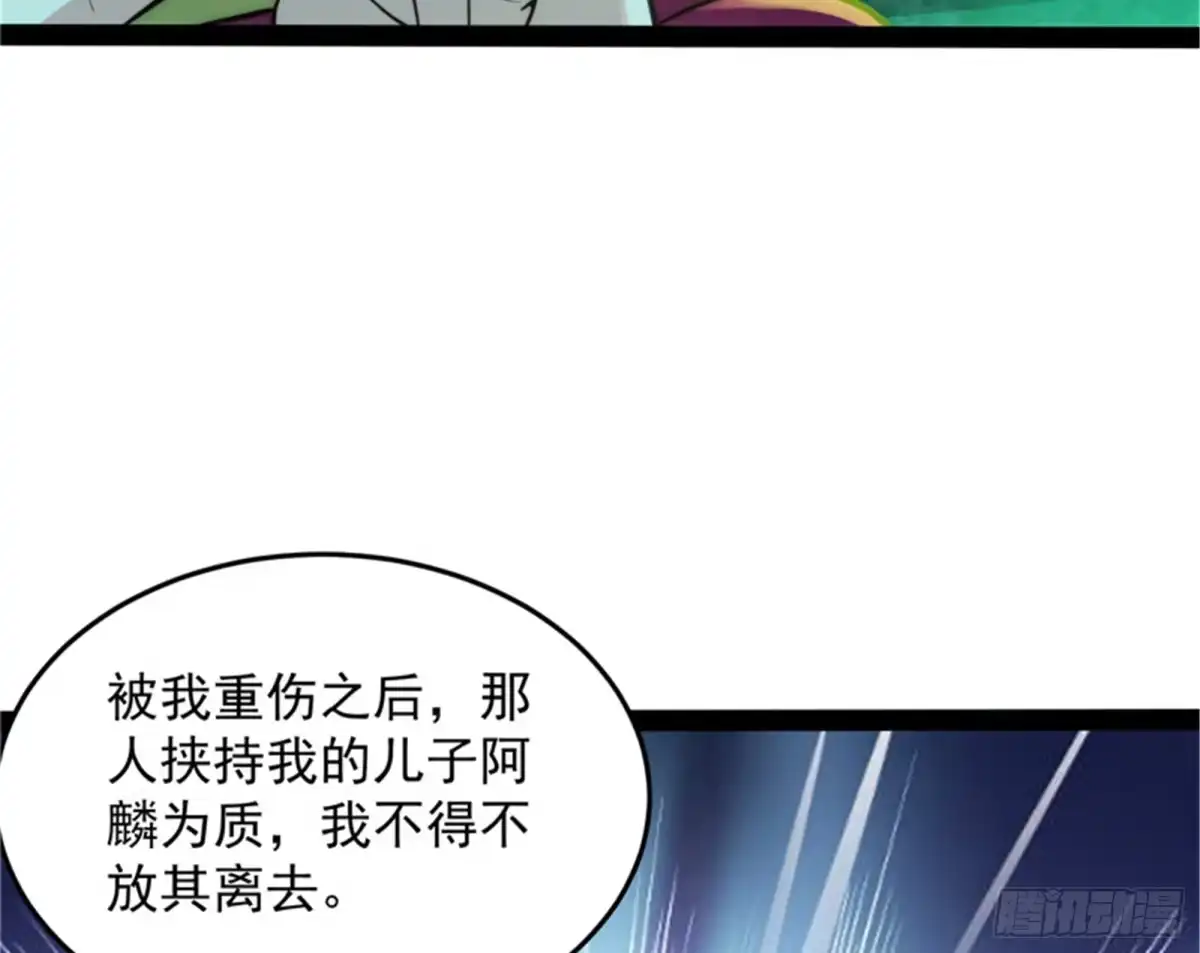 《打爆诸天》总有人馋我身子 第8页