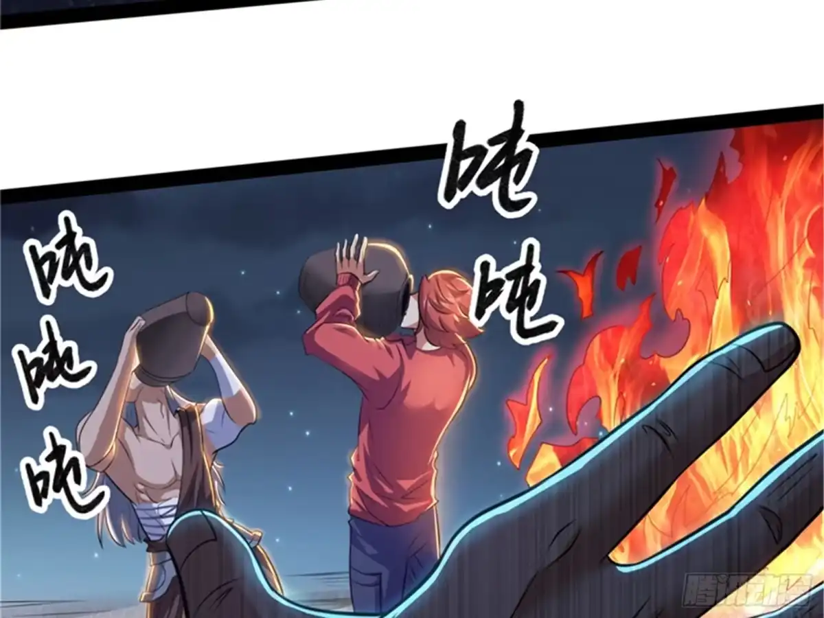 《打爆诸天》总有人馋我身子 第90页