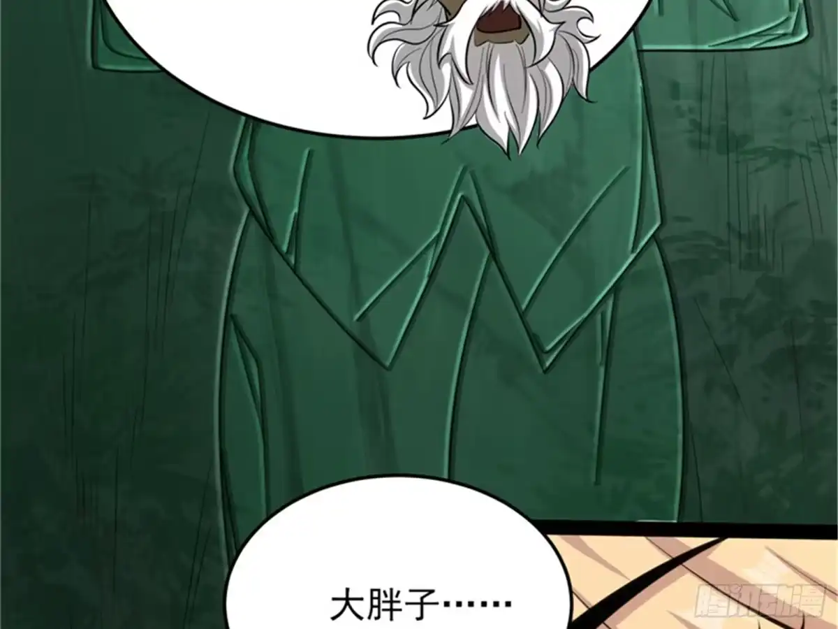 《打爆诸天》总有人馋我身子 第18页