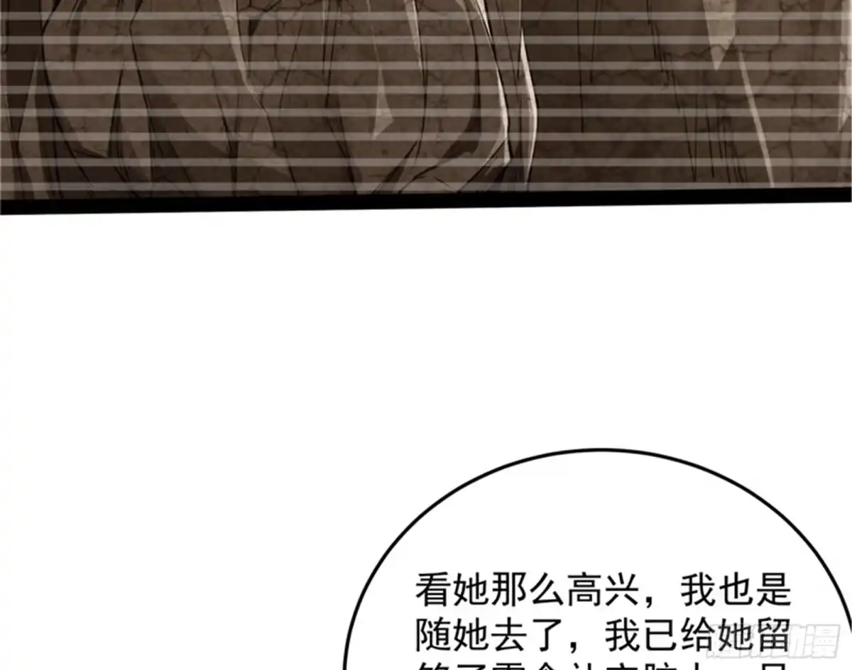 《打爆诸天》总有人馋我身子 第65页