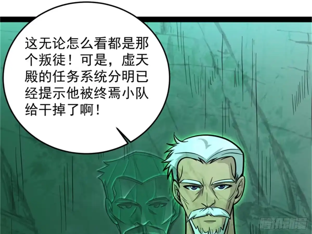《打爆诸天》总有人馋我身子 第21页