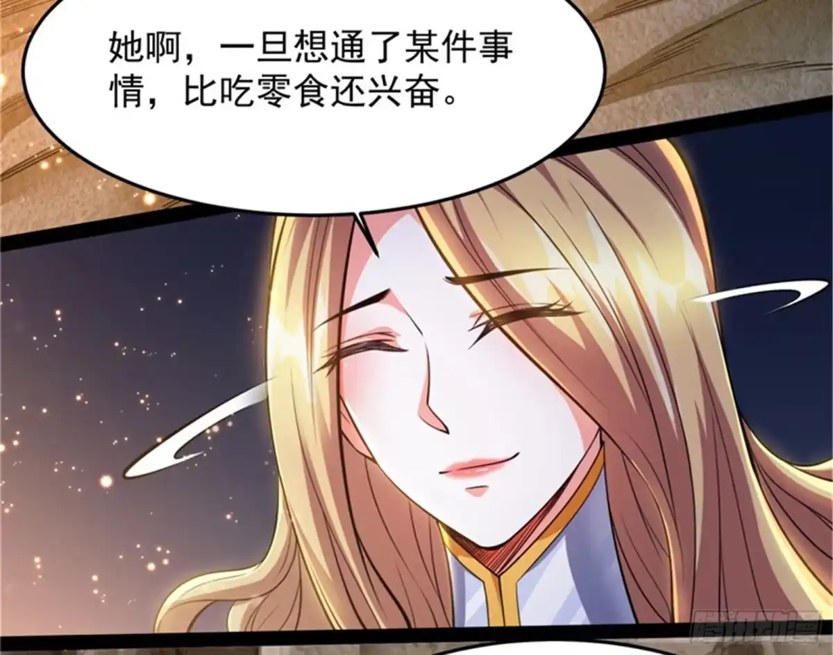 《打爆诸天》总有人馋我身子 第63页