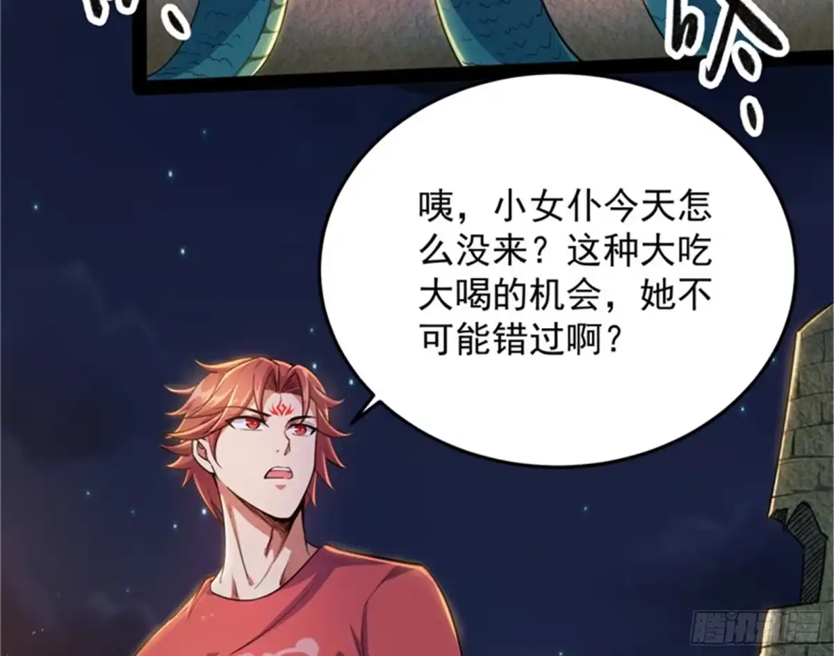 《打爆诸天》总有人馋我身子 第60页