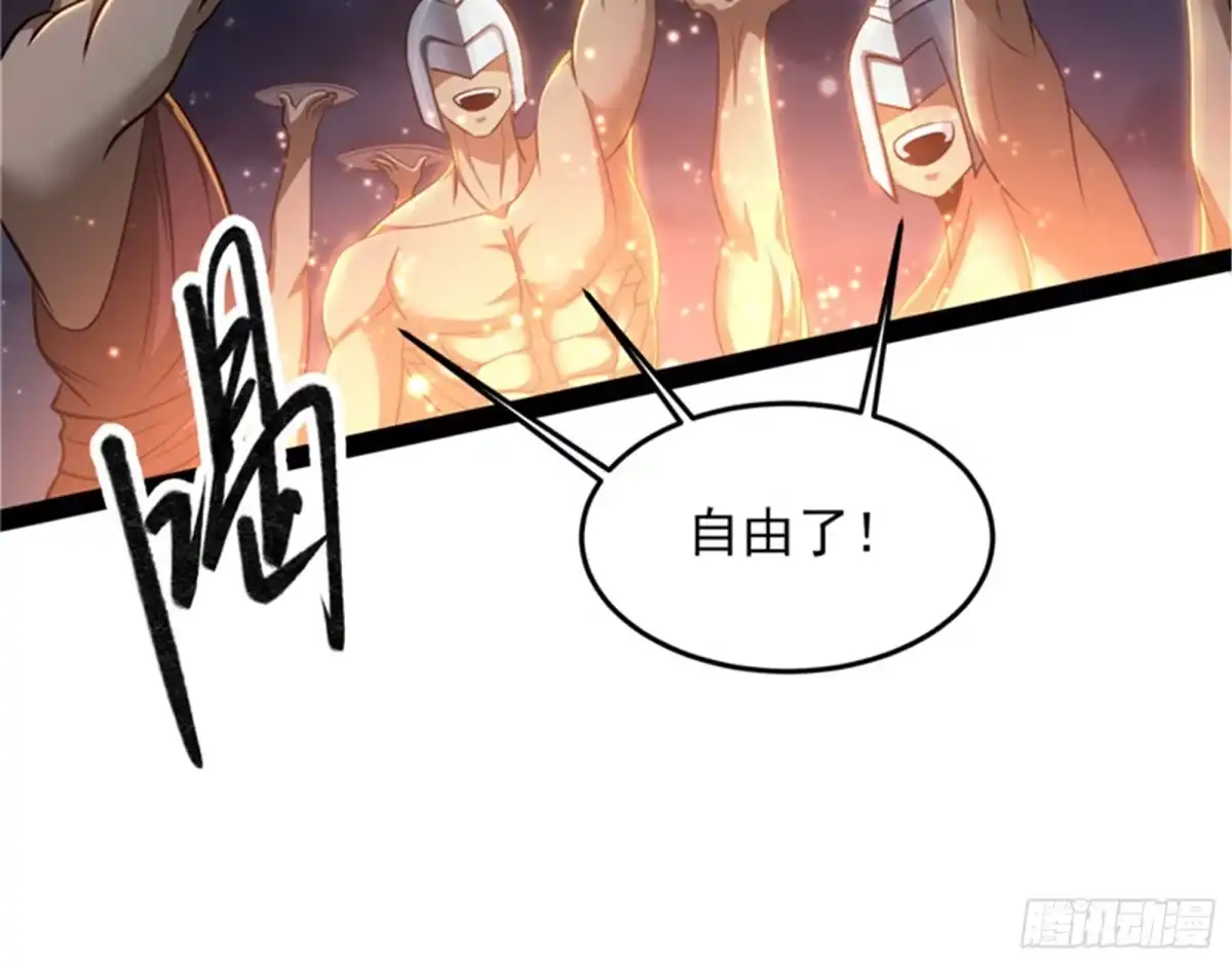 《打爆诸天》总有人馋我身子 第69页