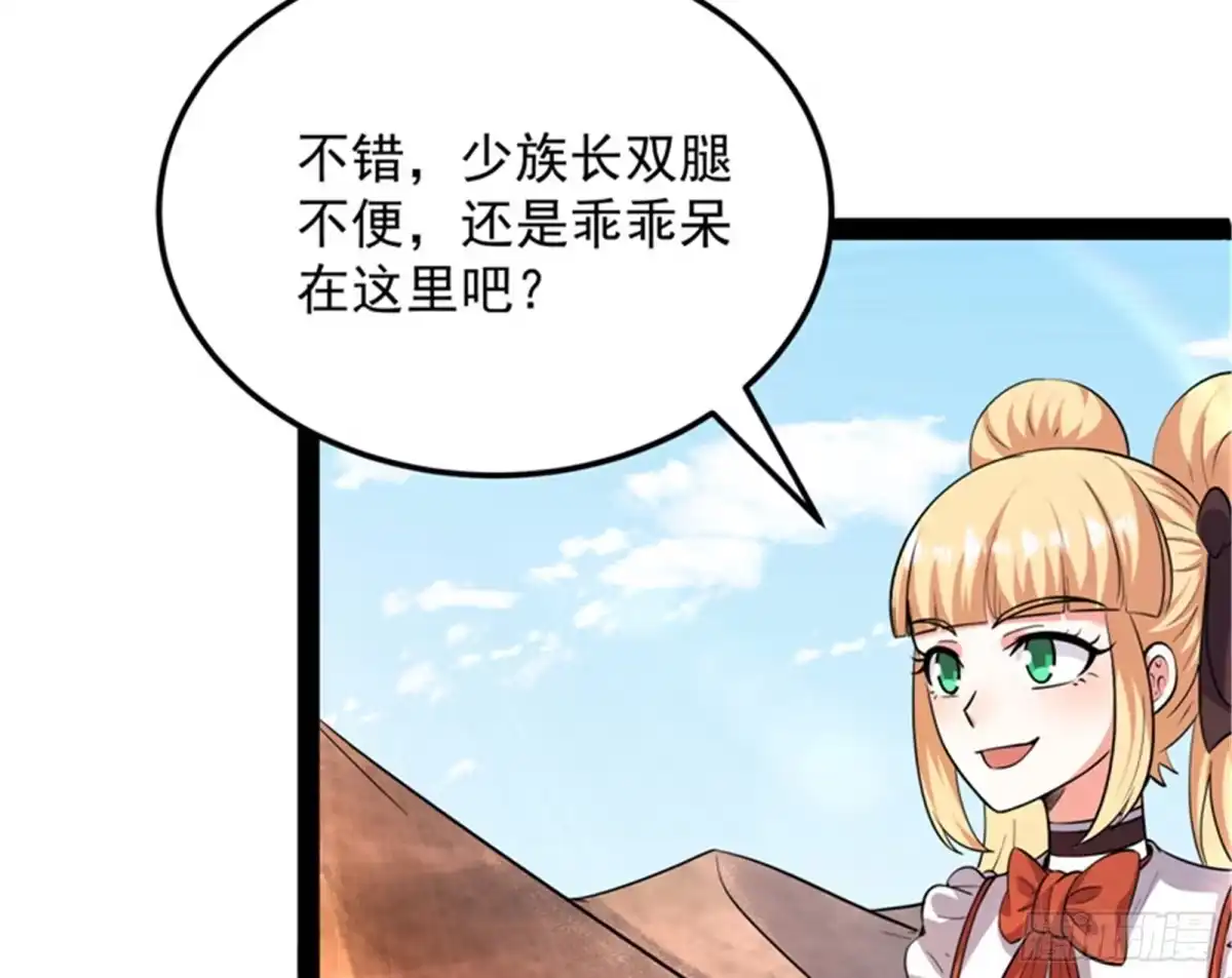 《打爆诸天》红尘茫茫现神墟 第50页