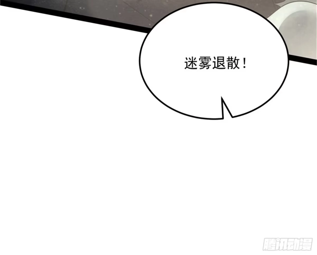 《打爆诸天》红尘茫茫现神墟 第83页