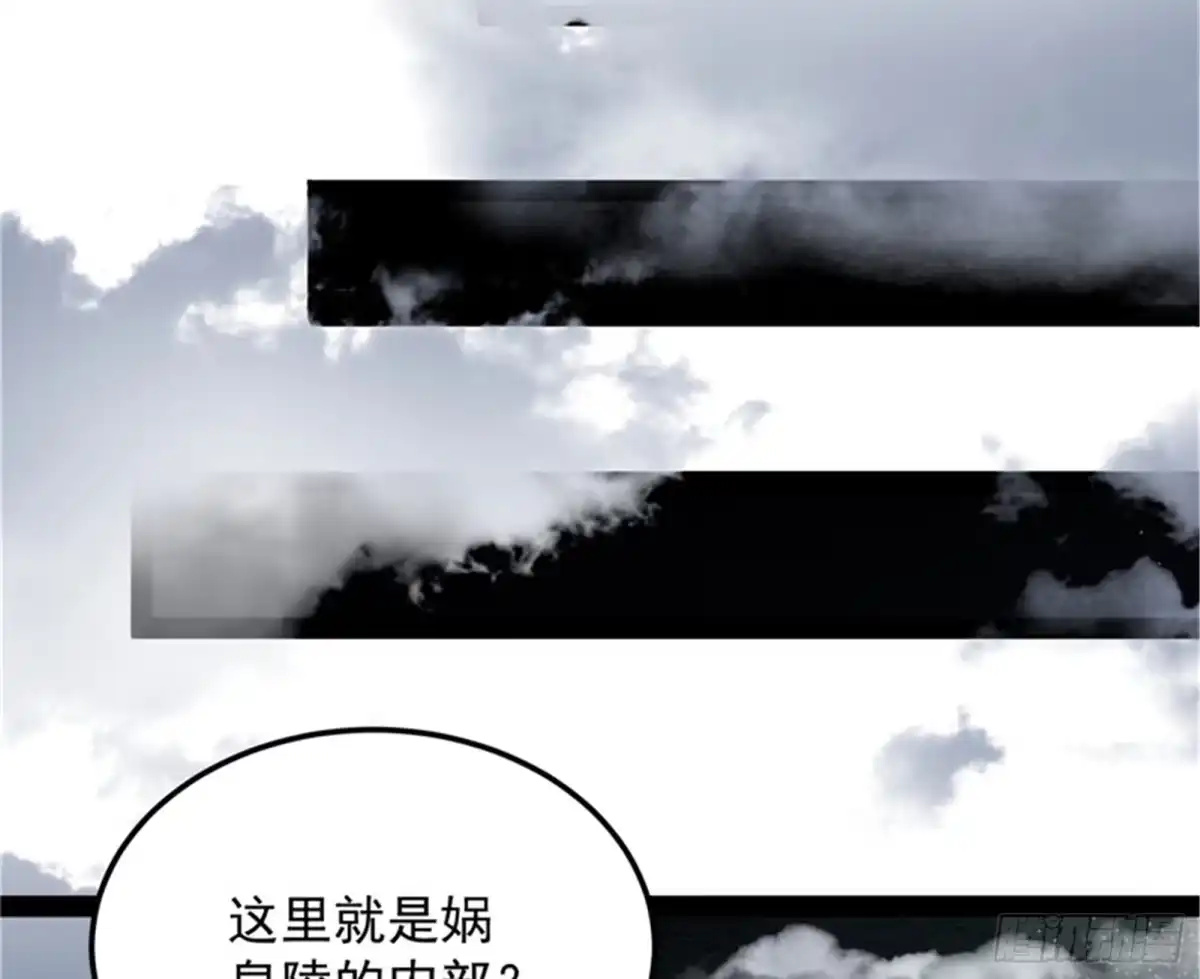 《打爆诸天》红尘茫茫现神墟 第66页