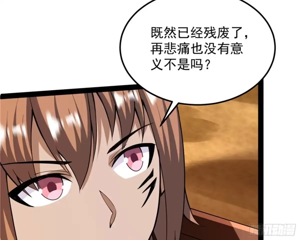 《打爆诸天》红尘茫茫现神墟 第15页
