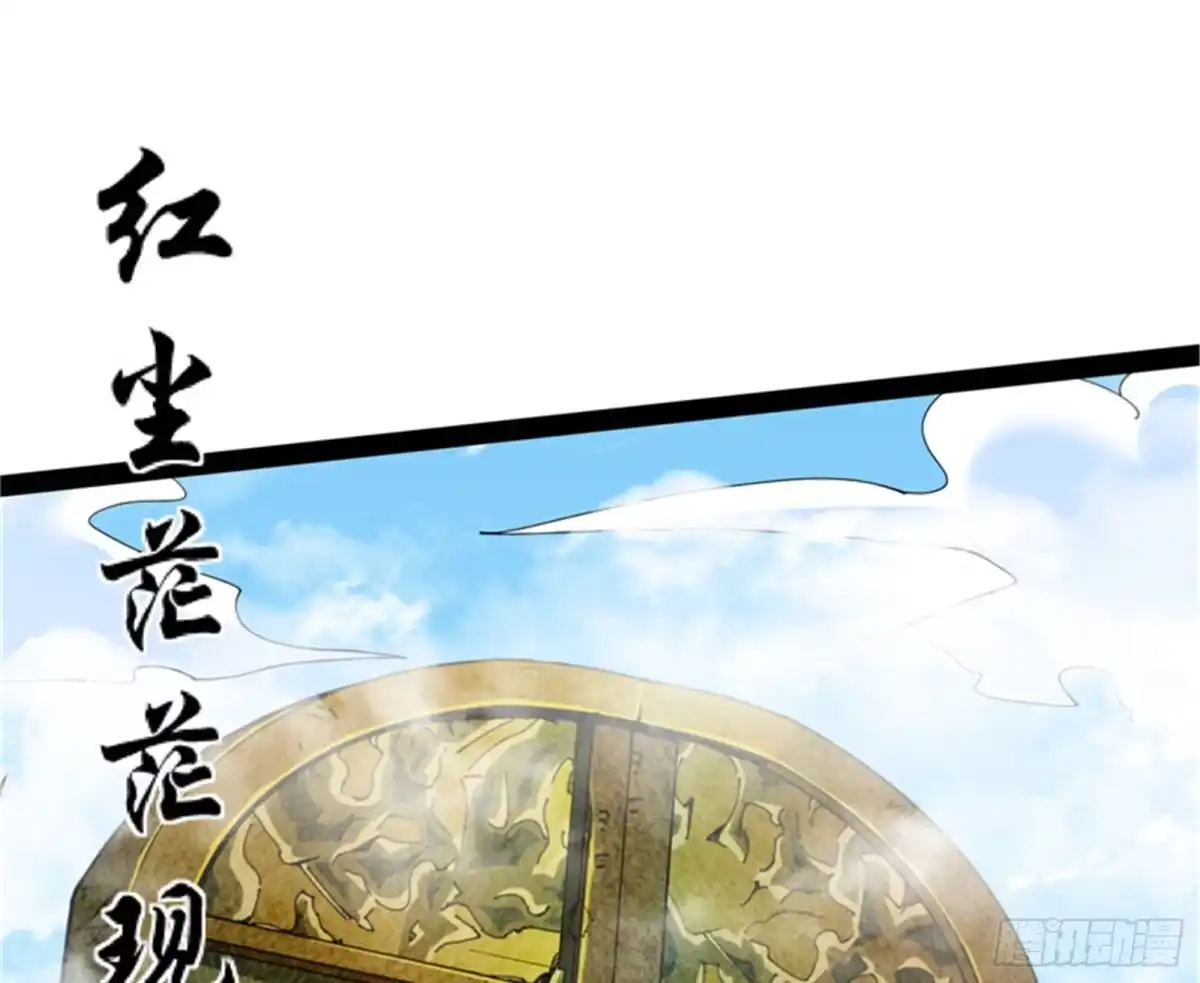 《打爆诸天》红尘茫茫现神墟 第35页