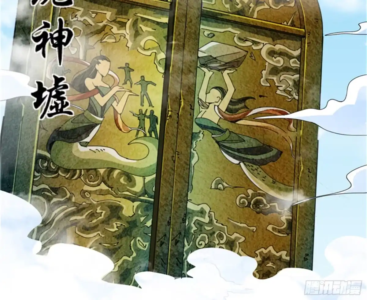 《打爆诸天》红尘茫茫现神墟 第36页