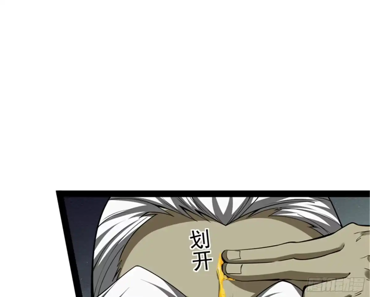 《打爆诸天》红尘茫茫现神墟 第74页