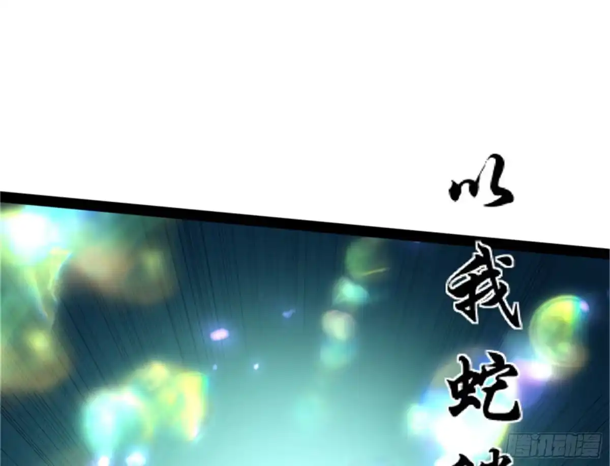 《打爆诸天》红尘茫茫现神墟 第31页