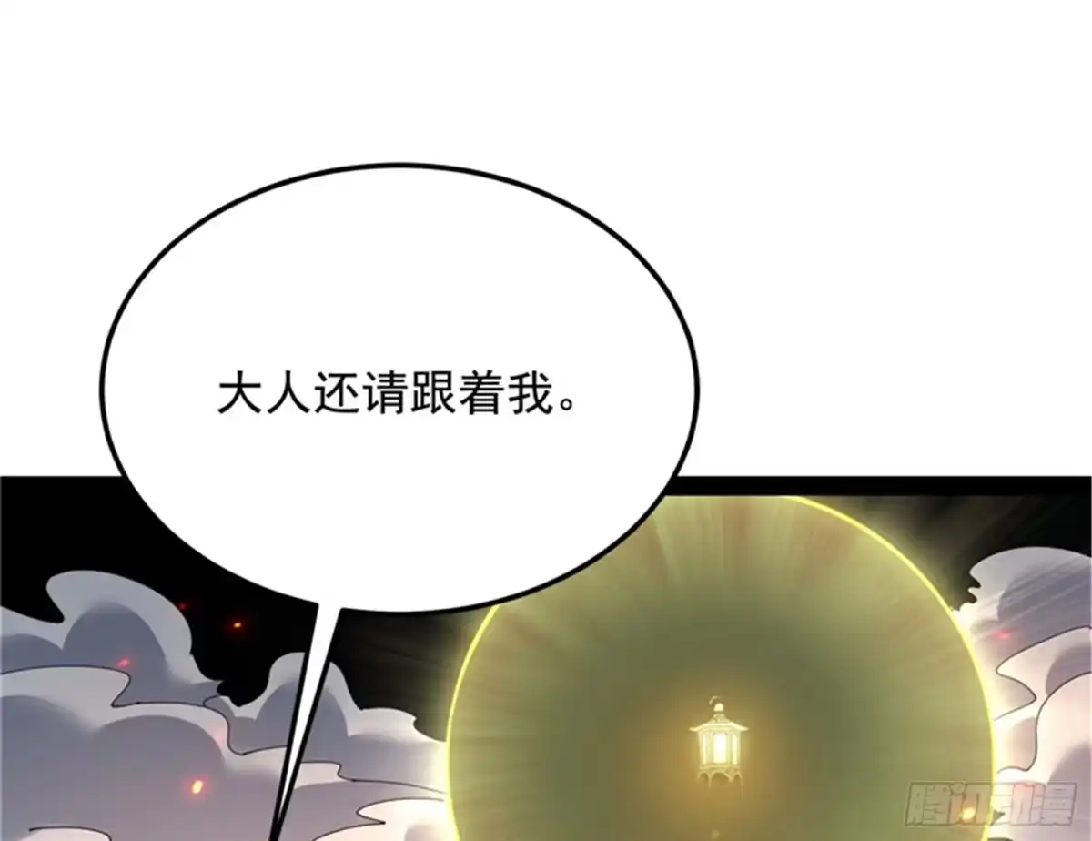《打爆诸天》红尘茫茫现神墟 第84页