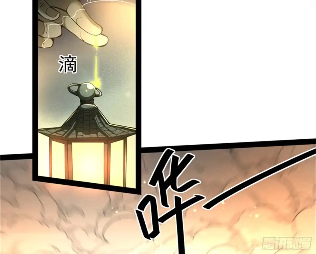 《打爆诸天》红尘茫茫现神墟 第76页