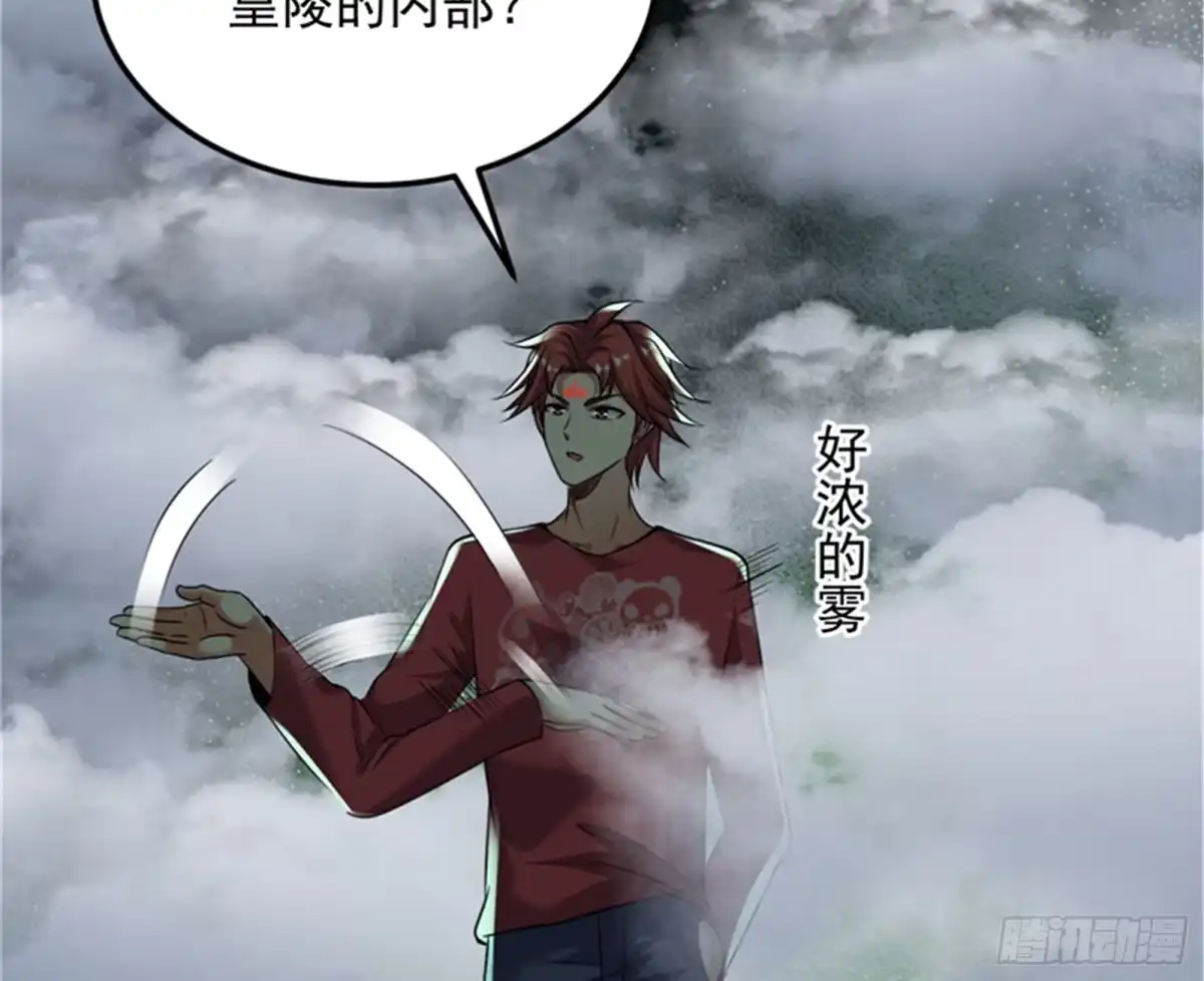 《打爆诸天》红尘茫茫现神墟 第67页