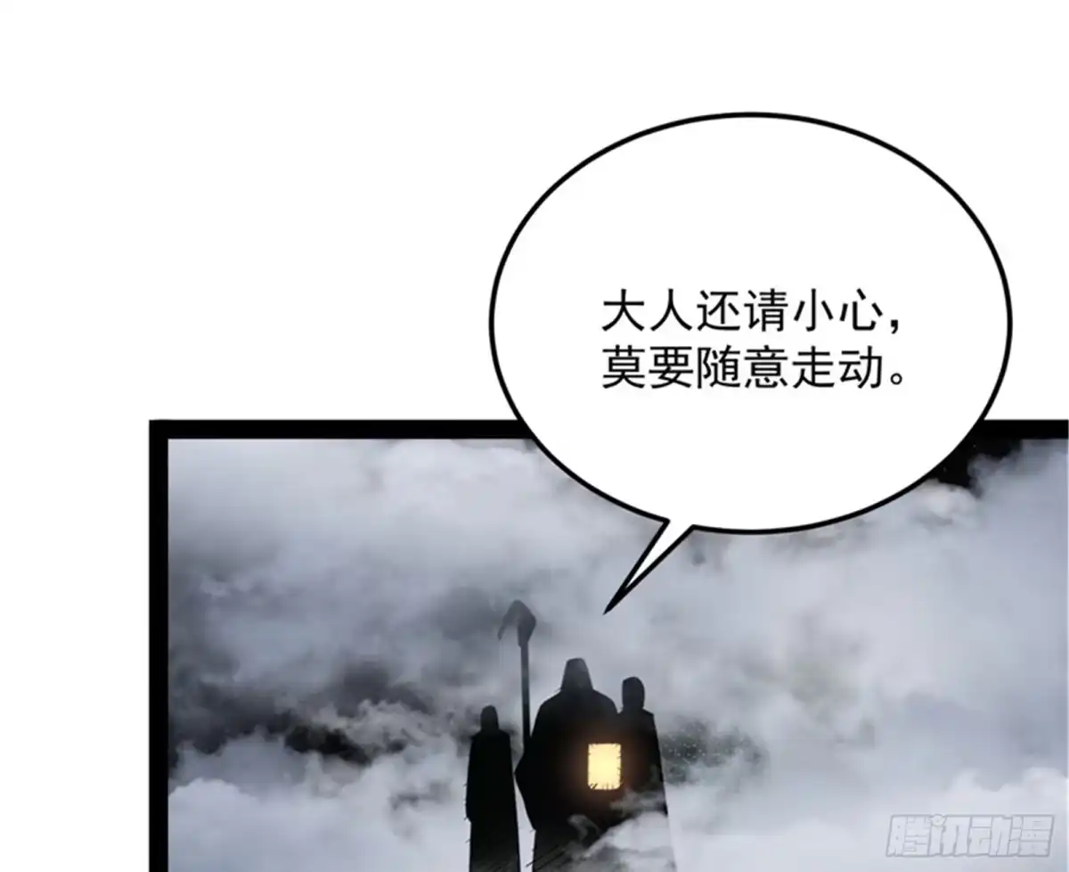 《打爆诸天》红尘茫茫现神墟 第69页