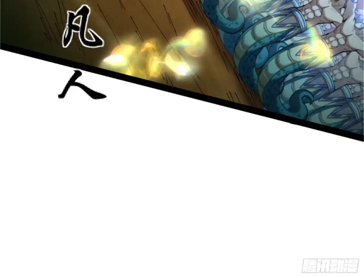 《打爆诸天》红尘茫茫现神墟 第30页