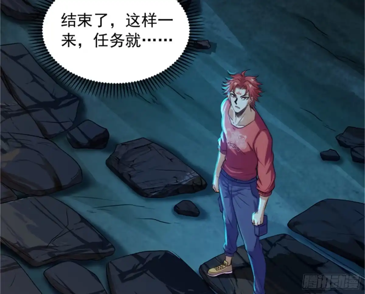 《打爆诸天》燃我气血，强渡迷雾 第53页