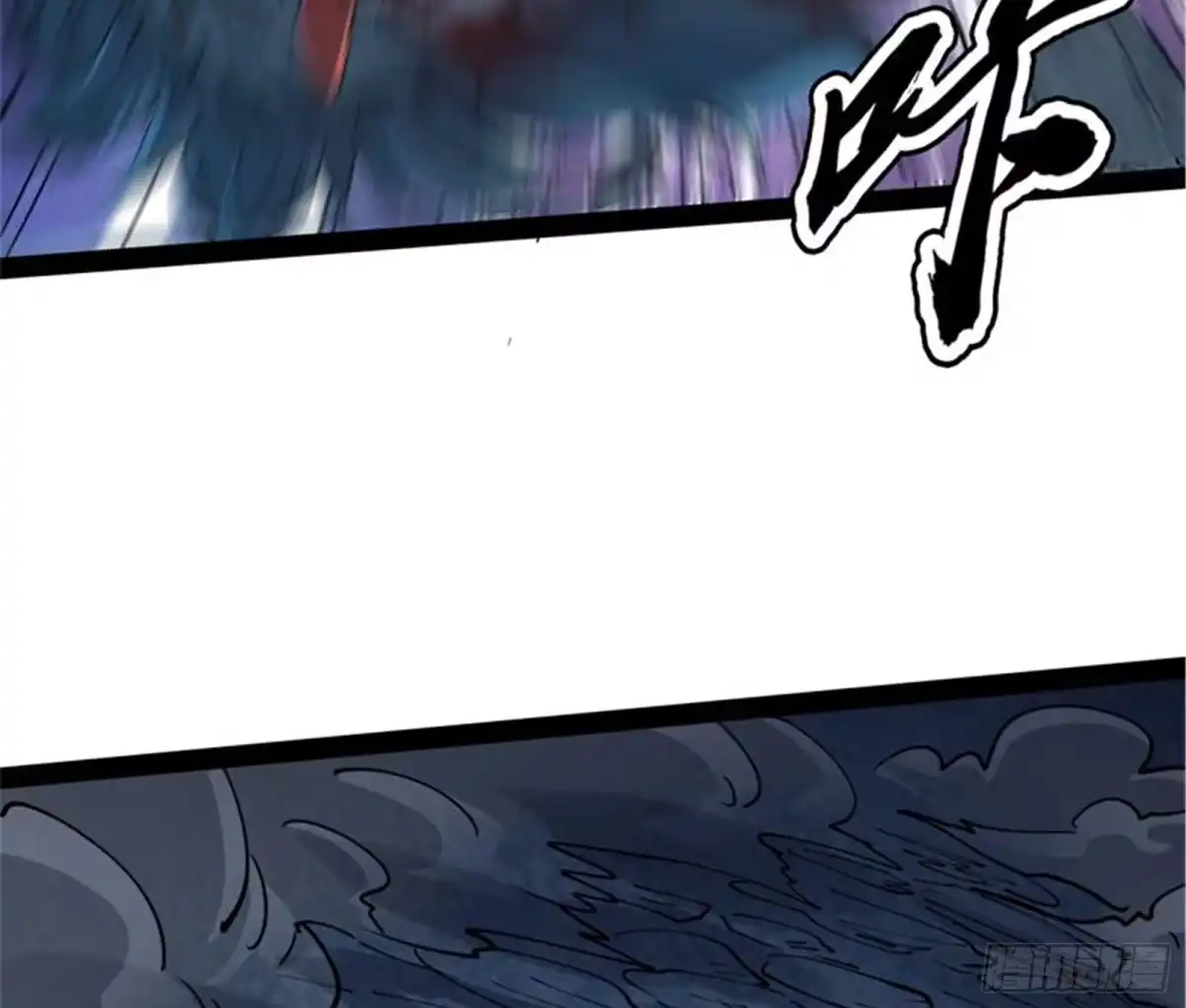 《打爆诸天》燃我气血，强渡迷雾 第119页