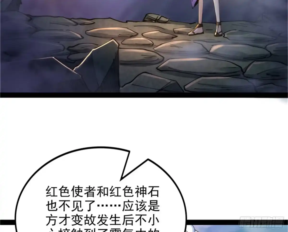 《打爆诸天》燃我气血，强渡迷雾 第97页