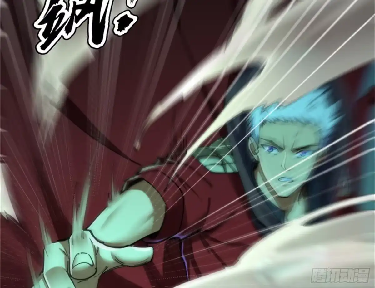 《打爆诸天》燃我气血，强渡迷雾 第87页