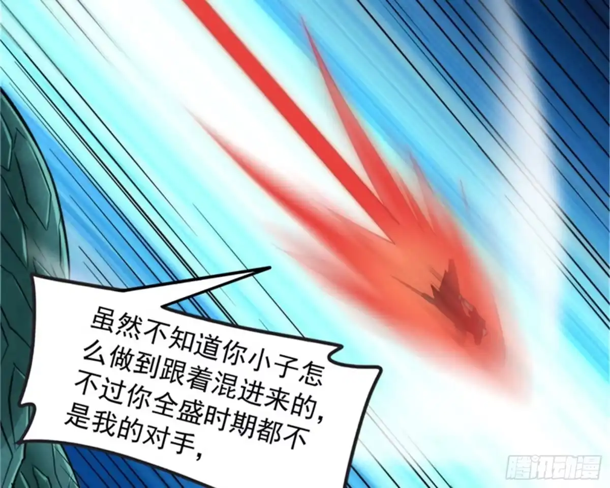 《打爆诸天》燃我气血，强渡迷雾 第81页