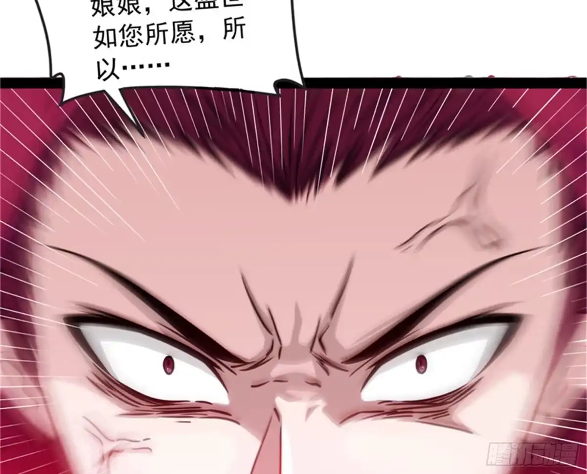 《打爆诸天》燃我气血，强渡迷雾 第48页