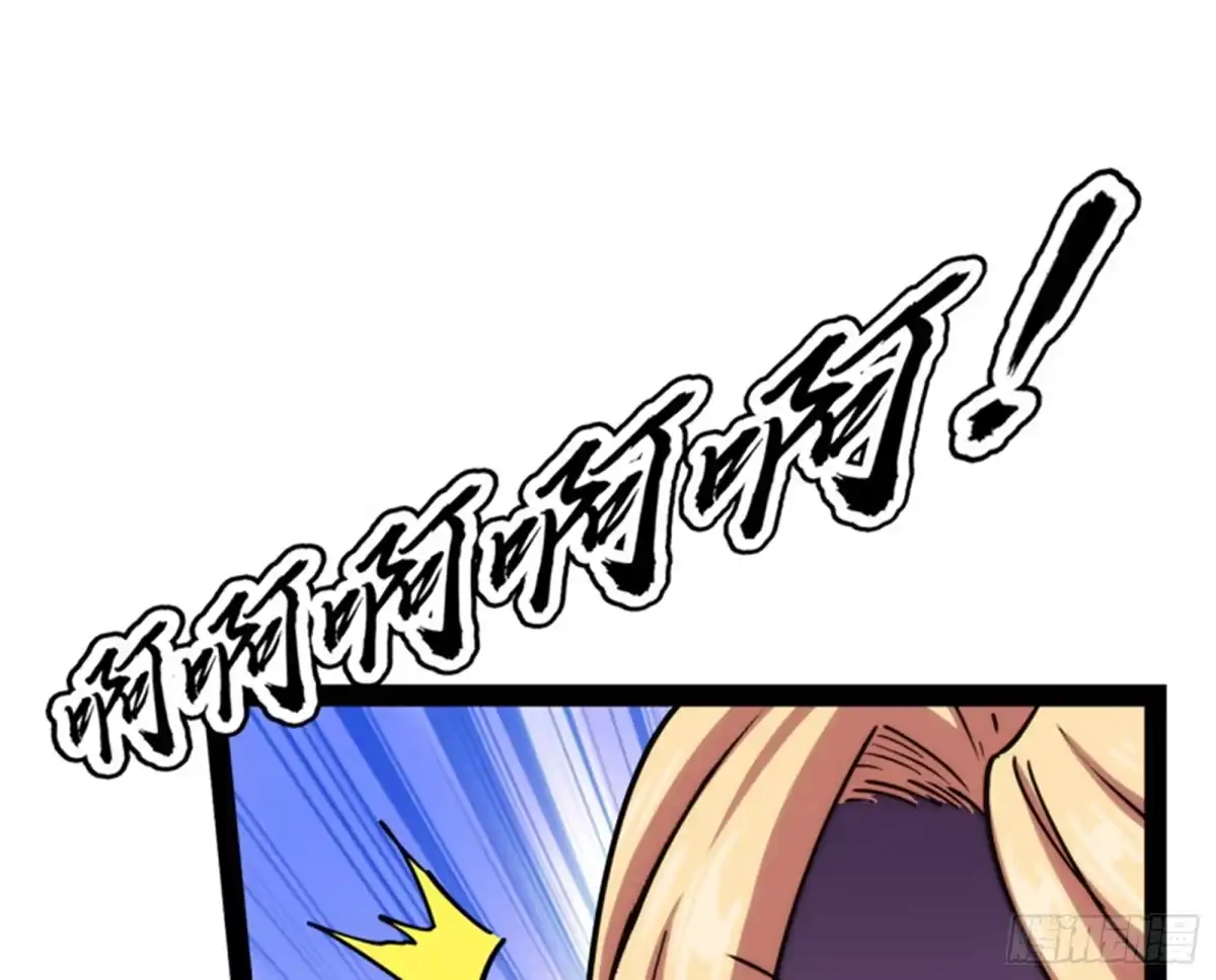 《打爆诸天》燃我气血，强渡迷雾 第23页