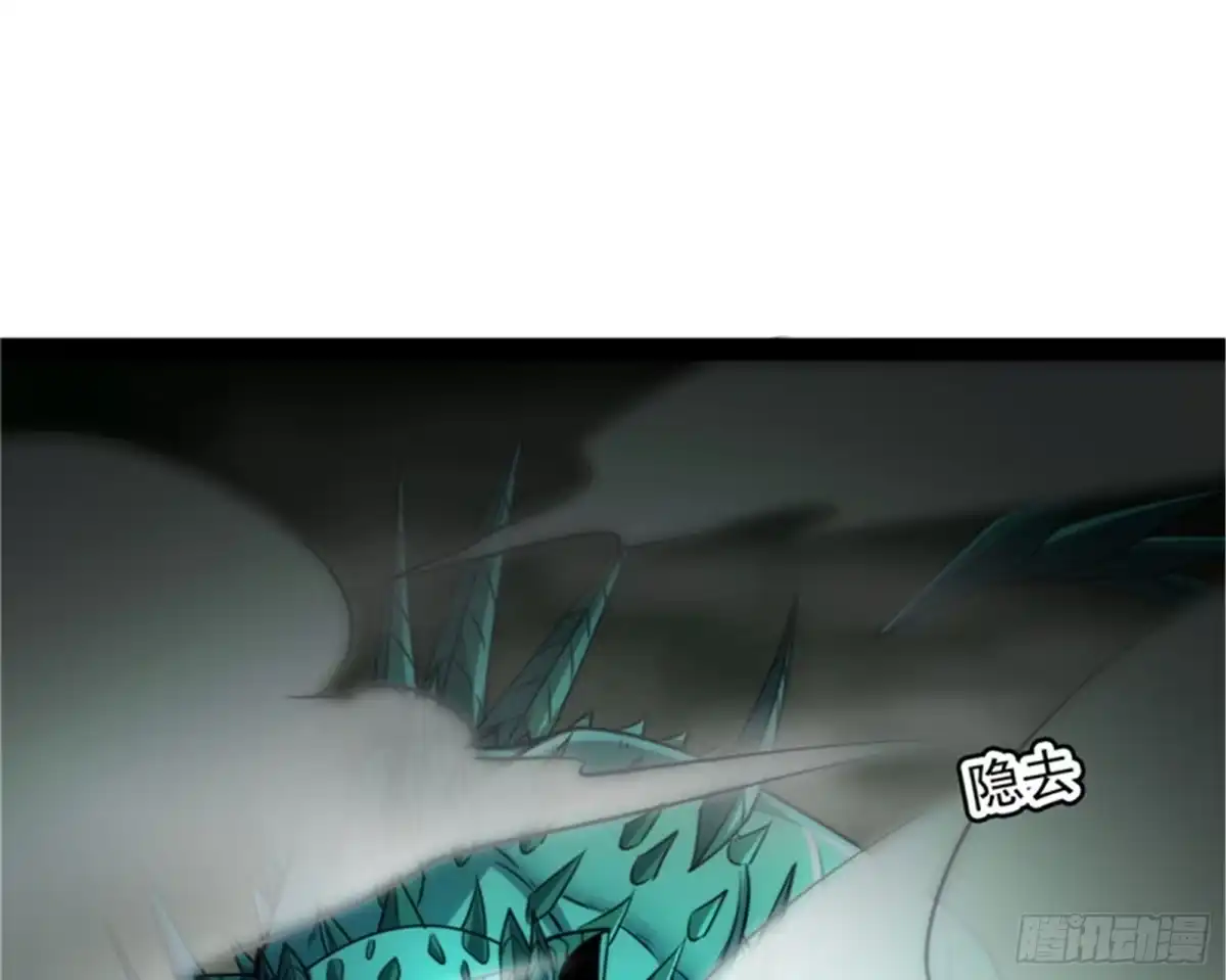 《打爆诸天》燃我气血，强渡迷雾 第65页