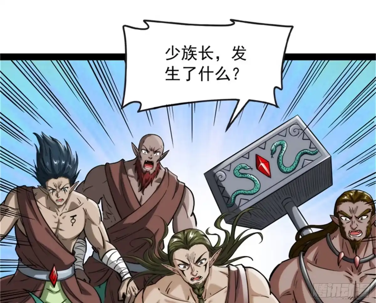 《打爆诸天》燃我气血，强渡迷雾 第28页