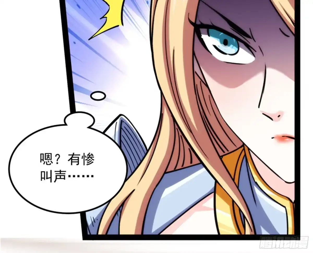 《打爆诸天》燃我气血，强渡迷雾 第24页