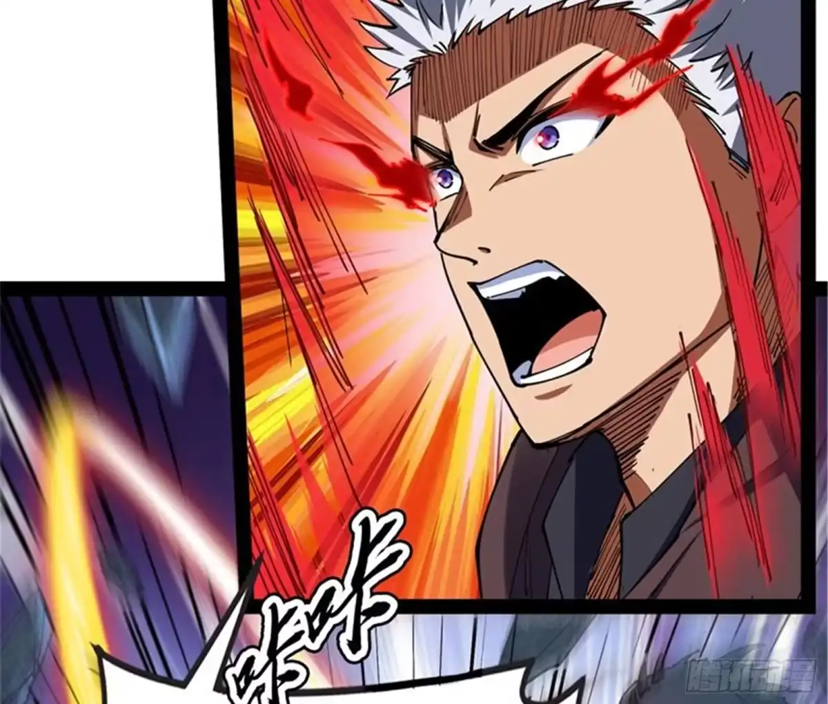 《打爆诸天》燃我气血，强渡迷雾 第116页
