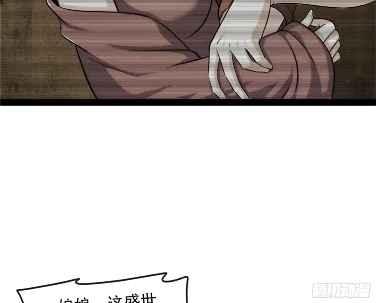 《打爆诸天》燃我气血，强渡迷雾 第47页