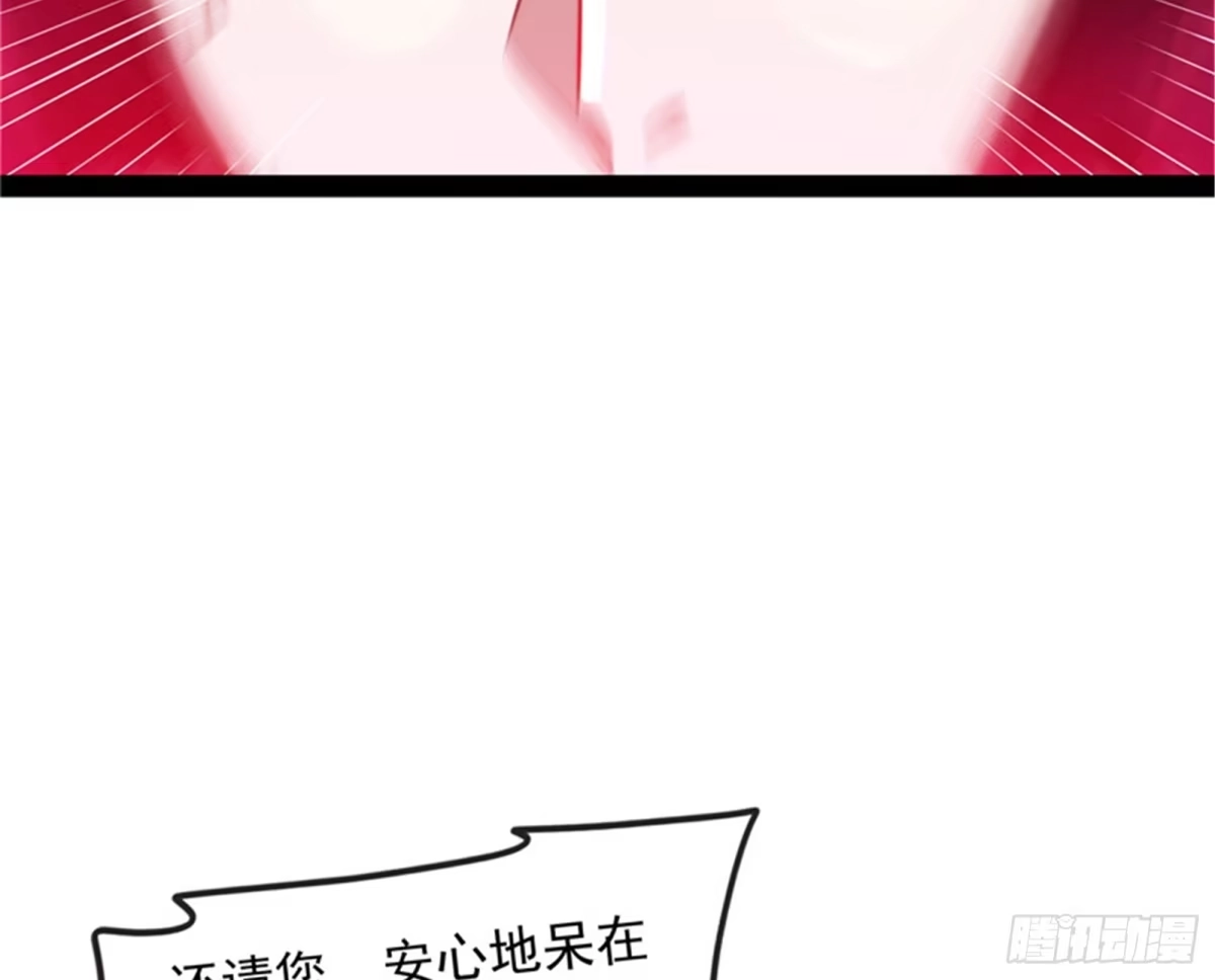 《打爆诸天》燃我气血，强渡迷雾 第49页