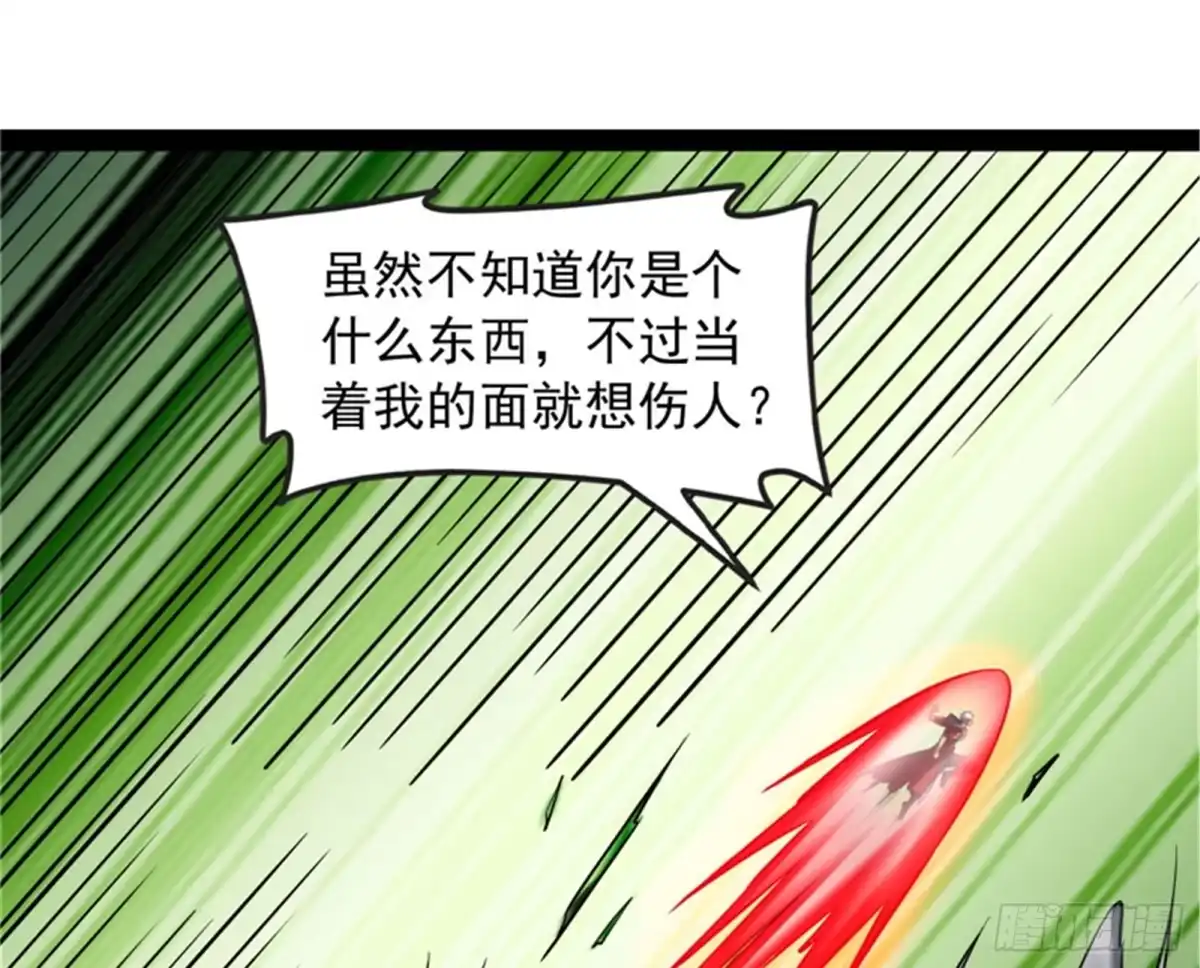 《打爆诸天》燃我气血，强渡迷雾 第60页