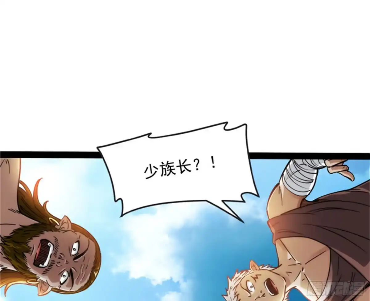 《打爆诸天》燃我气血，强渡迷雾 第33页