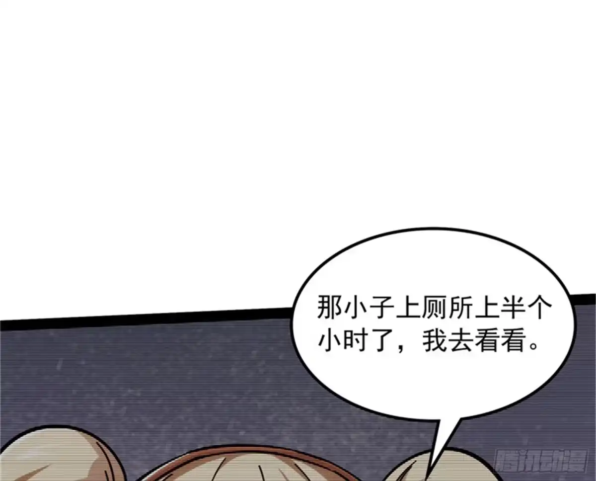 《打爆诸天》燃我气血，强渡迷雾 第20页