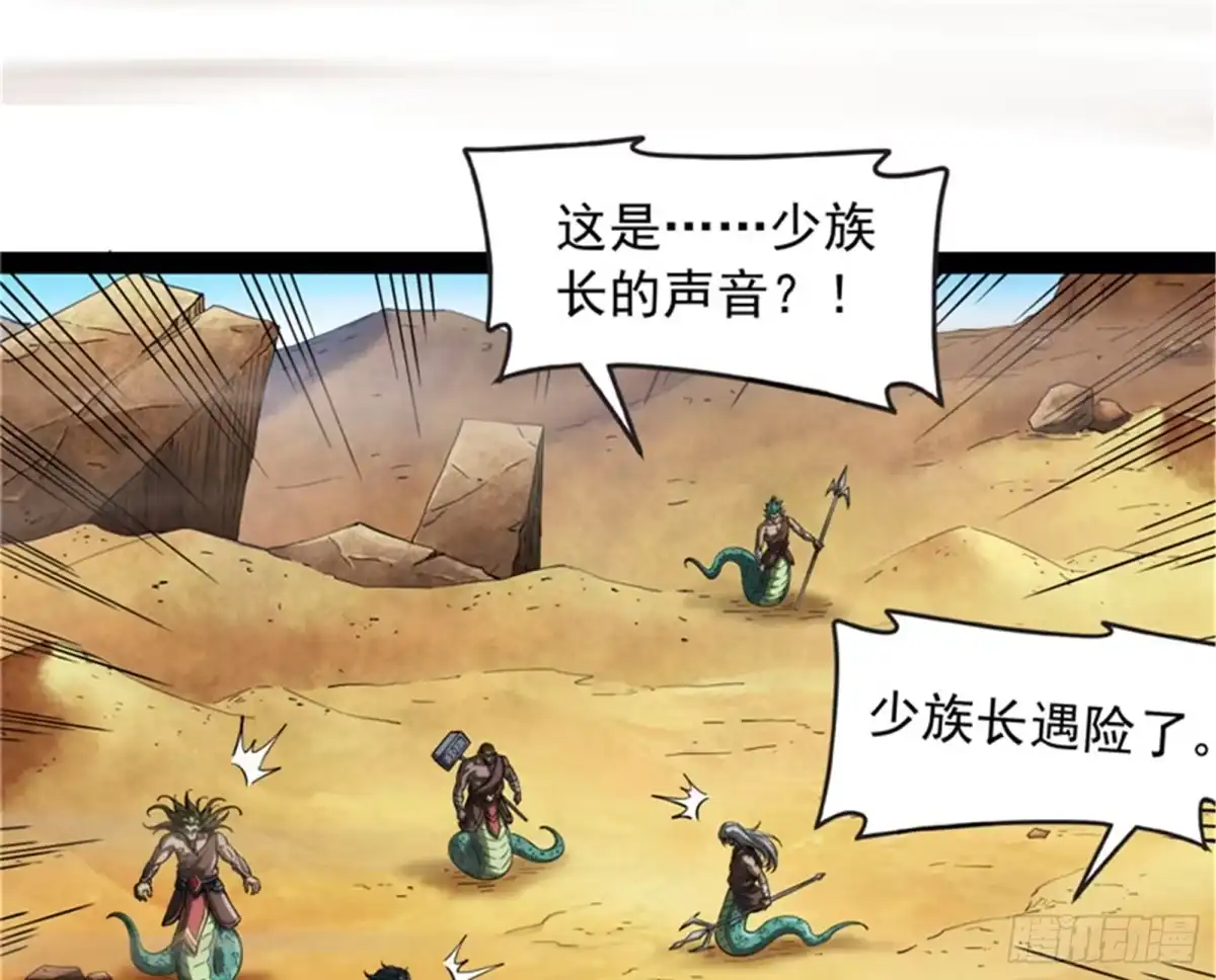 《打爆诸天》燃我气血，强渡迷雾 第25页