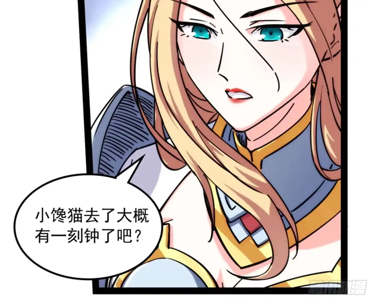 《打爆诸天》燃我气血，强渡迷雾 第19页