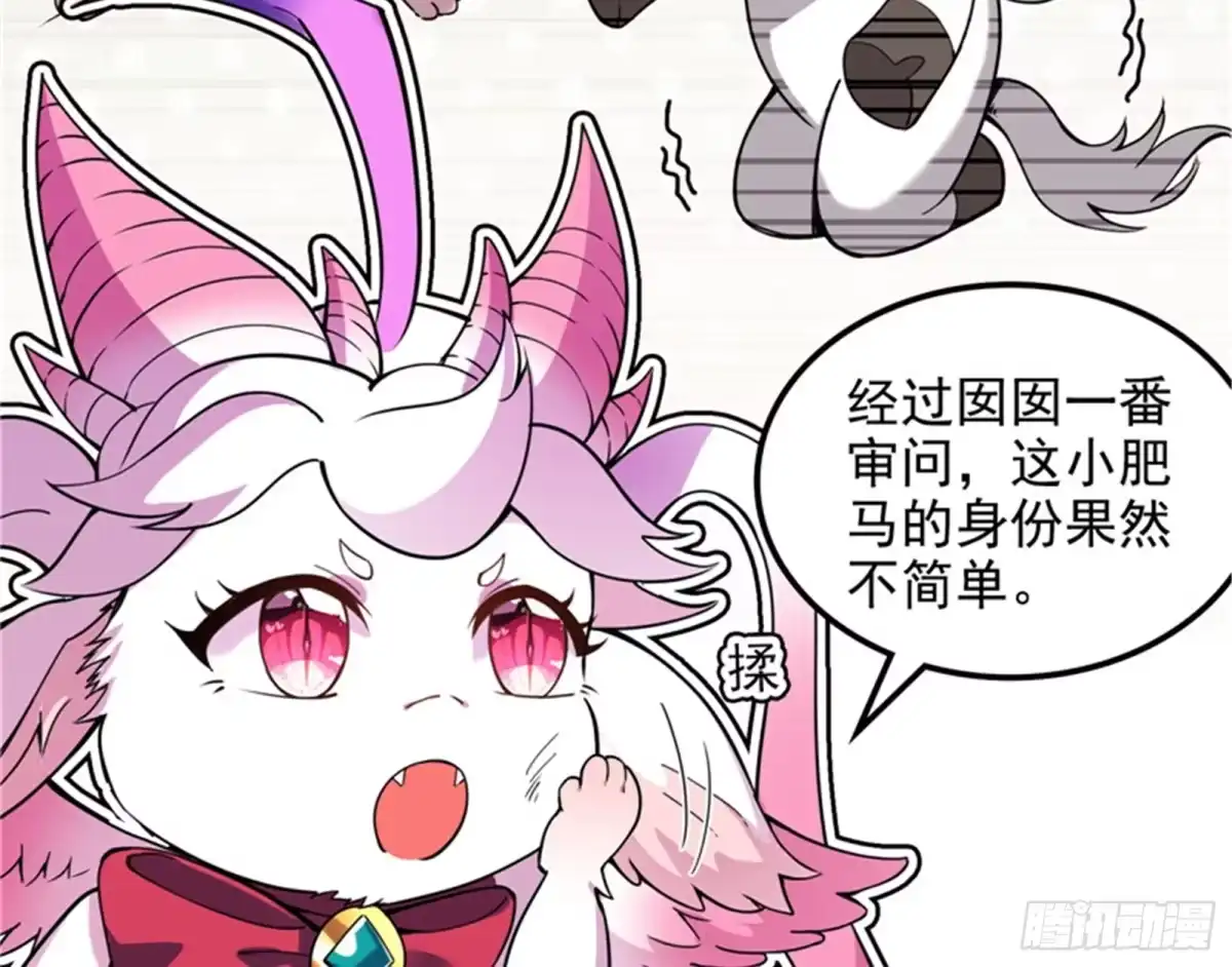 《打爆诸天》全盛欧文战女娲 第24页
