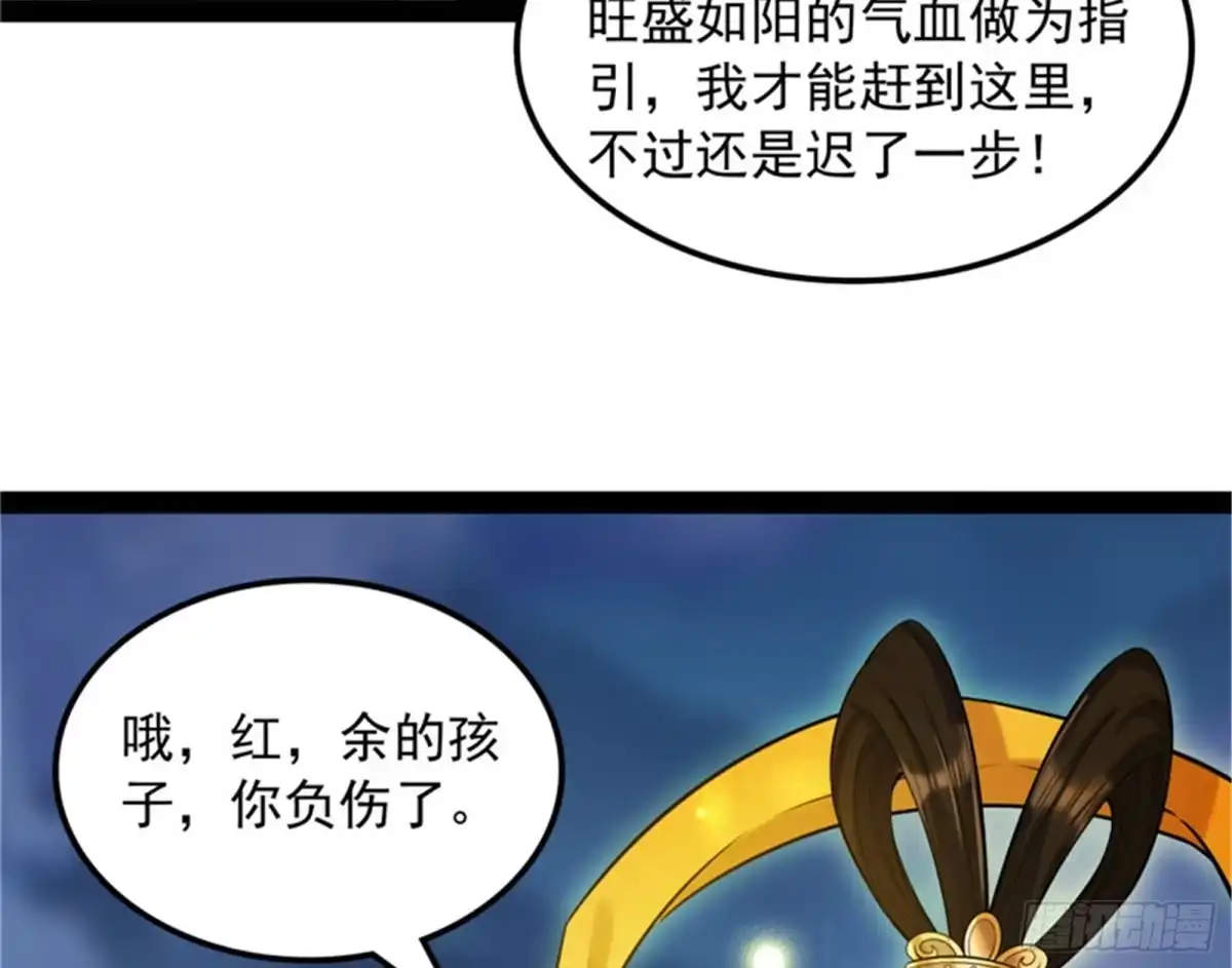 《打爆诸天》全盛欧文战女娲 第34页
