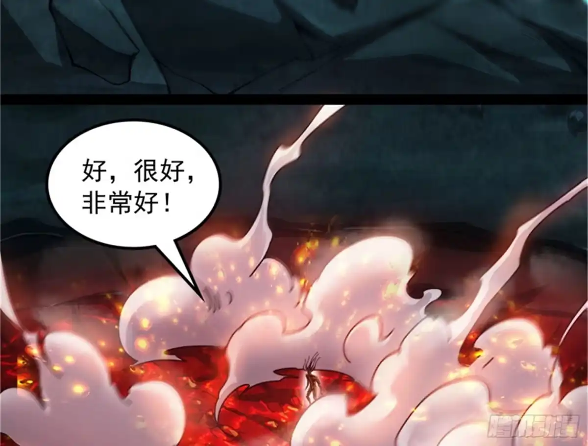 《打爆诸天》全盛欧文战女娲 第90页