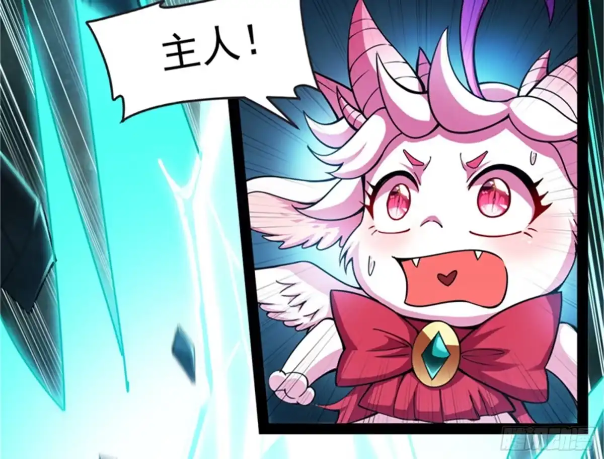 《打爆诸天》全盛欧文战女娲 第88页