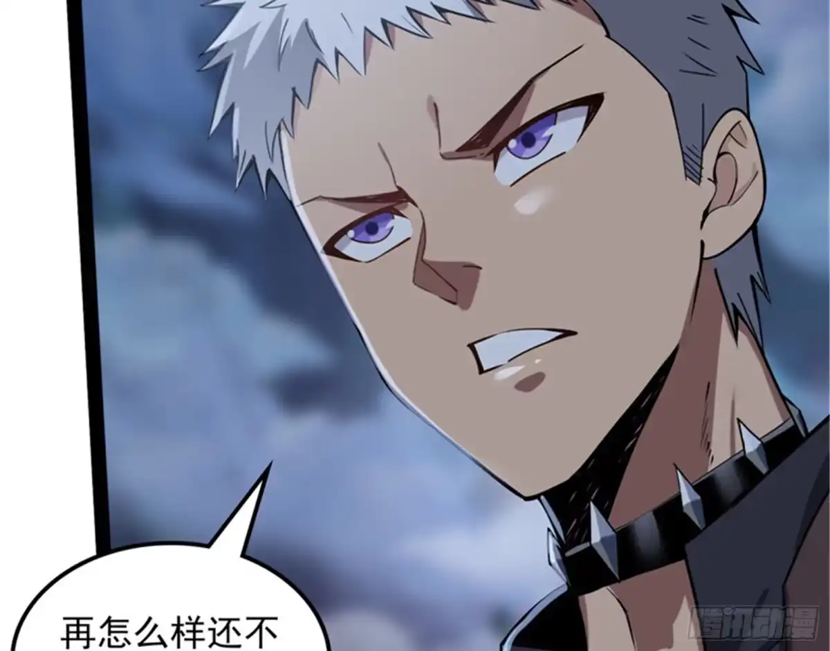 《打爆诸天》全盛欧文战女娲 第26页
