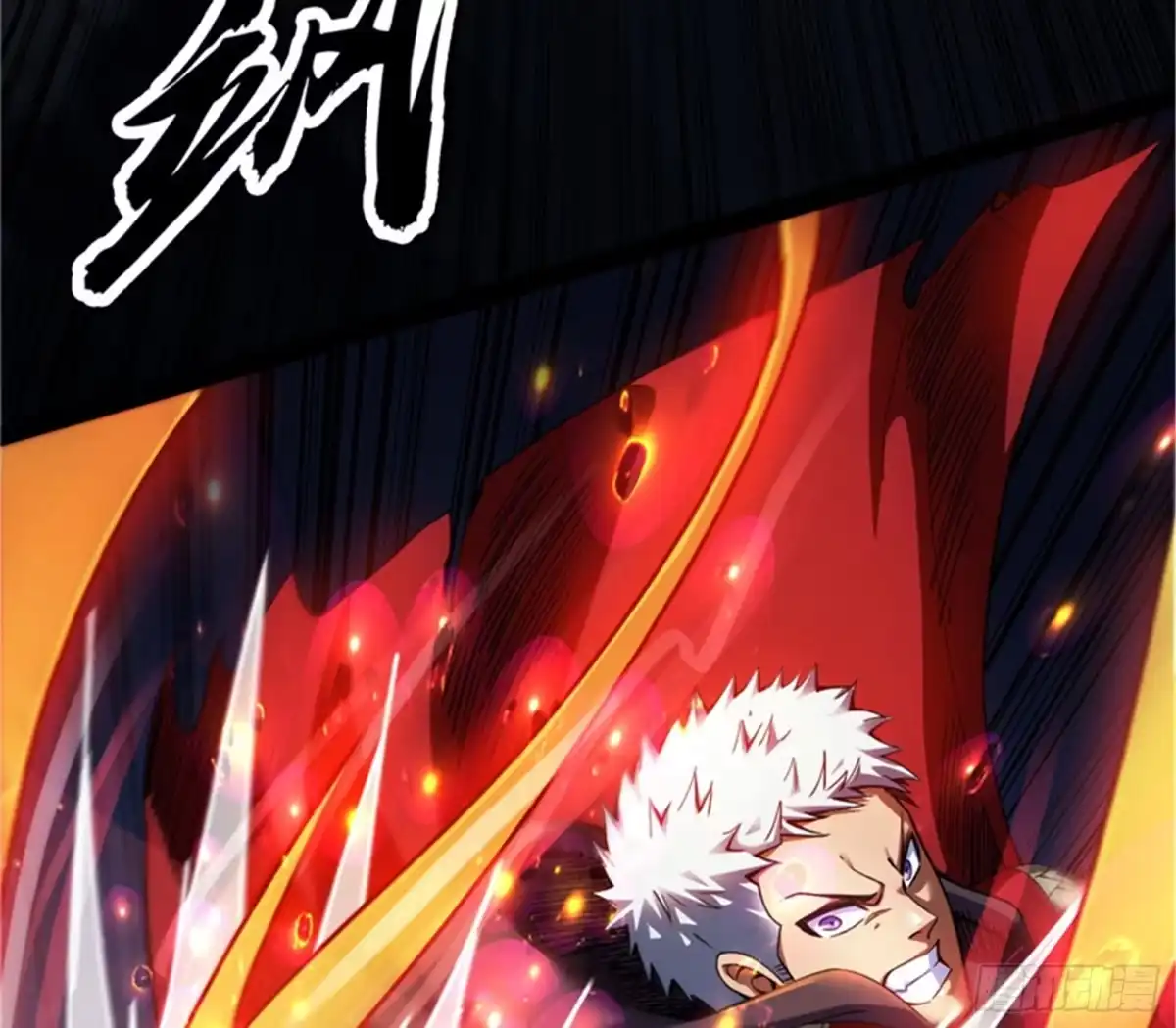 《打爆诸天》全盛欧文战女娲 第71页