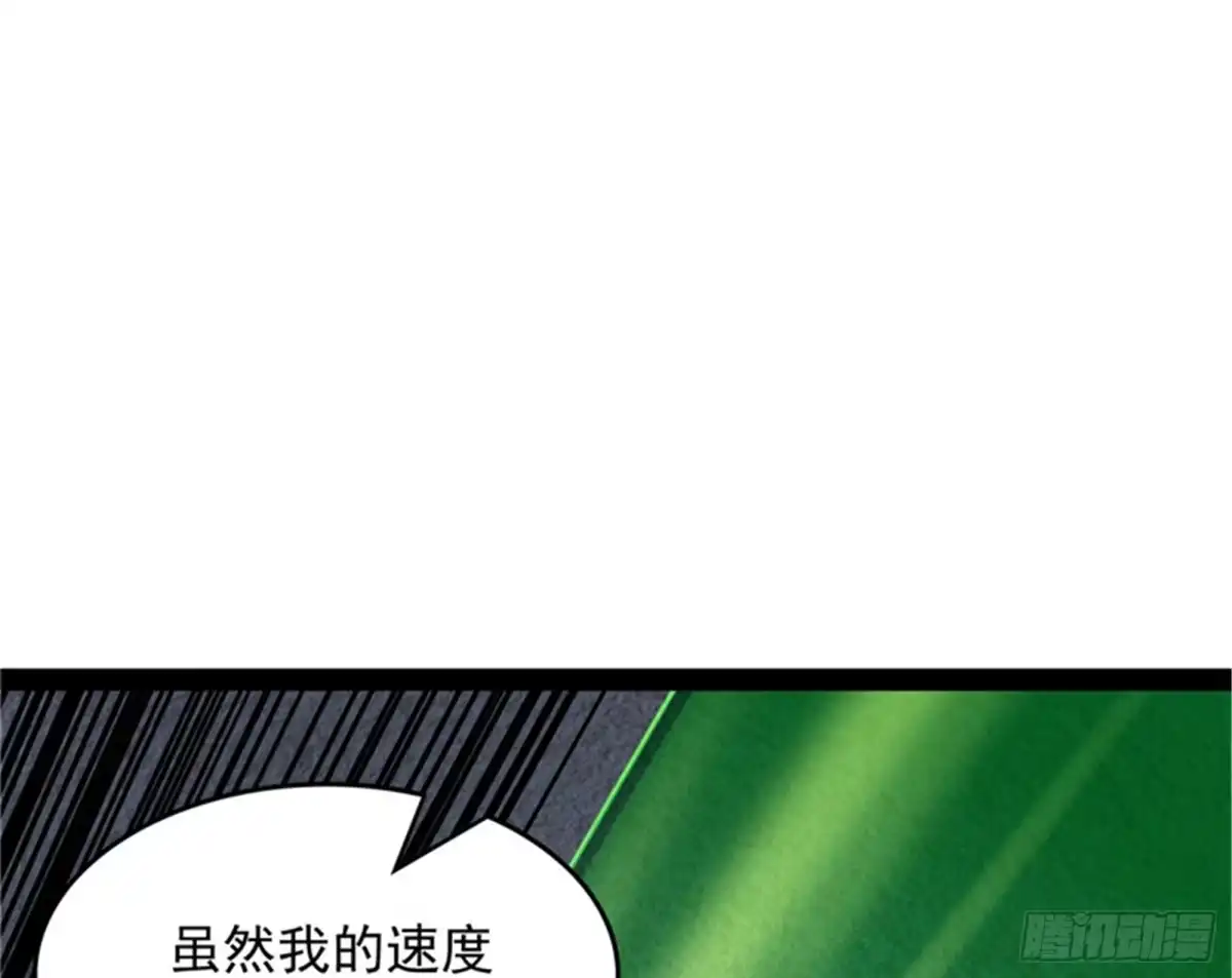 《打爆诸天》全盛欧文战女娲 第13页