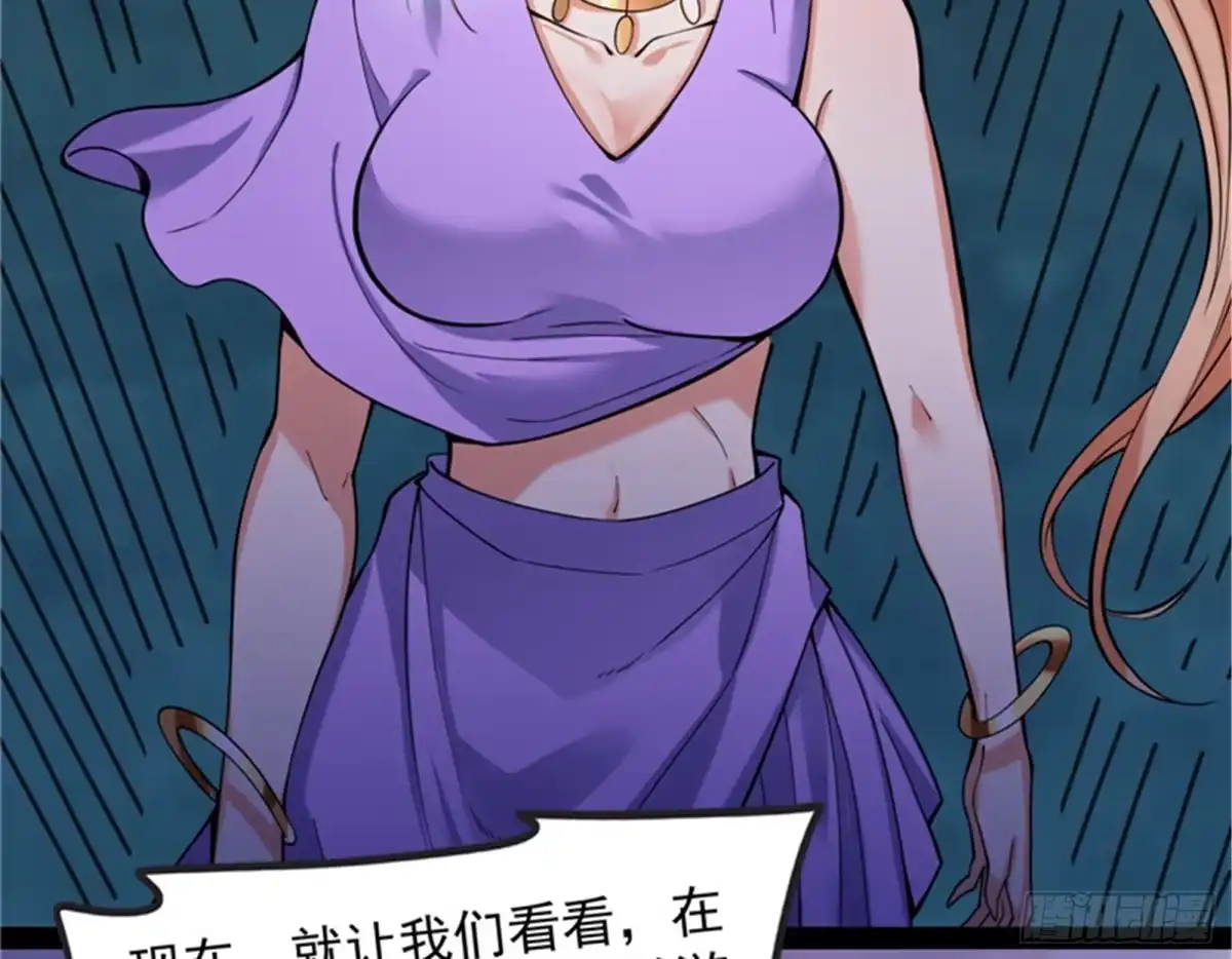 《打爆诸天》全盛欧文战女娲 第7页